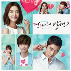 테이(Tei) - 묘해, 너와 (원곡 어쿠스틱 콜라보, 디에이드) (연애의 발견 OST) (비긴어게인 중에서)