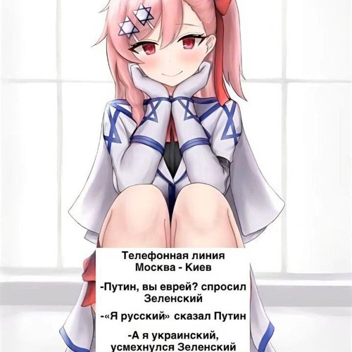 не форс