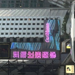 Anastasia Kristensen: Season Finale 100425