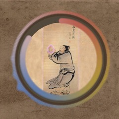 Justin Bieber - Peaches [Medieval Korean Style]