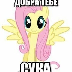чукча