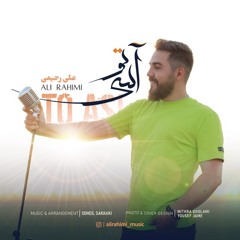 AliRahimi-To Asi