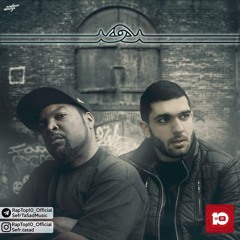 حصین و آیس کیوب | Ho3ein & Ice Cube