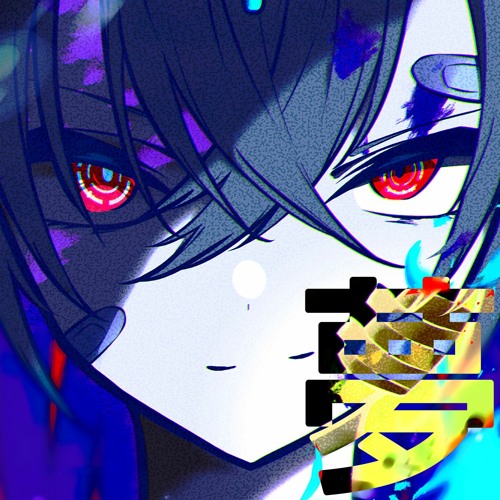 [Dubstep] HIGHSOCIETY - Rave Ting (DATAMOSH Massive)