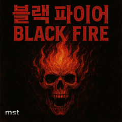 BLACK FIRE