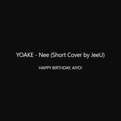 【JeeU】ねぇ / Nee (Short Acoustic Cover)