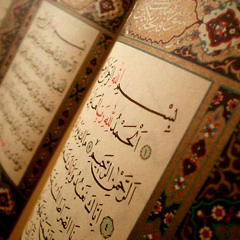 الأدعية القرآنية - (1) - إذاعة القرآن الكريم