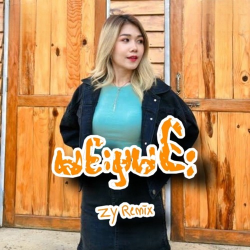 Min Ma Min (proghouse remix) - ZY remix