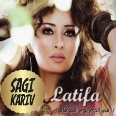 Sagi Kariv Feat.  Latifa Arfaoui - Fel Kam Youm Elly Fatou