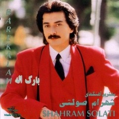 Shahram Solati Barikalah - changed tempo  .mp3