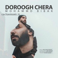Mohammad Bibak - Dorough Chera.mp3