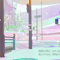 春風 Spring breeze (SUMIKA)