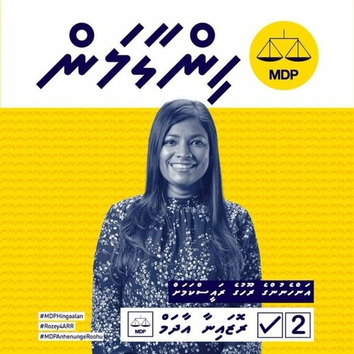 Rozaina Adam for ARR #MDPHingaalan