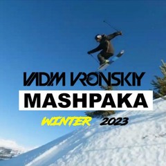 MASHPAKA #2 (MASHUP PACK WINTER 2023) ❌ FREE DOWNLOAD ❌