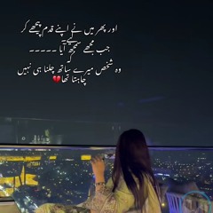 Rab Na Kare ke Ye Zindagi______sonG