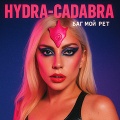 Hydracadabra