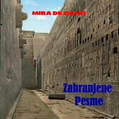 А Тебе Ко Да Нема