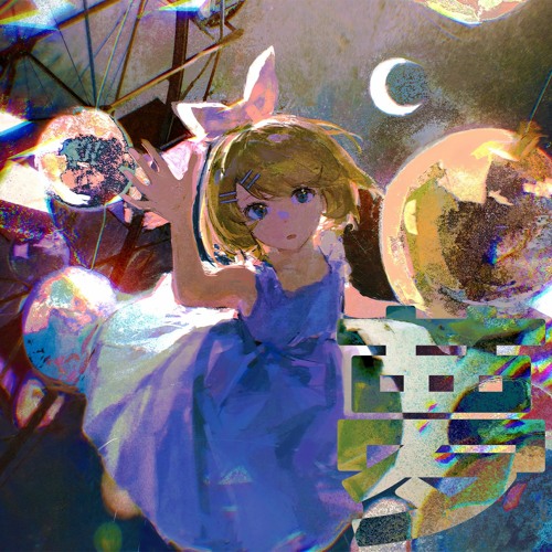 [Dubstep] om452b - Drop It That