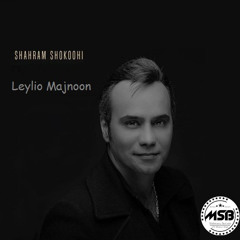 Shahram Shokoohi - Leylio Majnoon - Msbmusic.IR