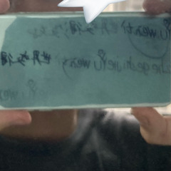 我要丢掉那些药prod.elijah who