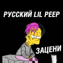 Пассатижи (фиксипытки)- Джесси Белкман