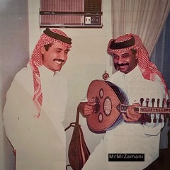يالزينة ذكريني