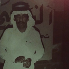 وحيد الجزيره فهد بن سعيد