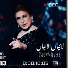 Laiyan_Laiyan_By_Nasebo_Lal_Slow_And_Reverb