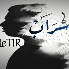 HeTlR|سراب|[sarap]