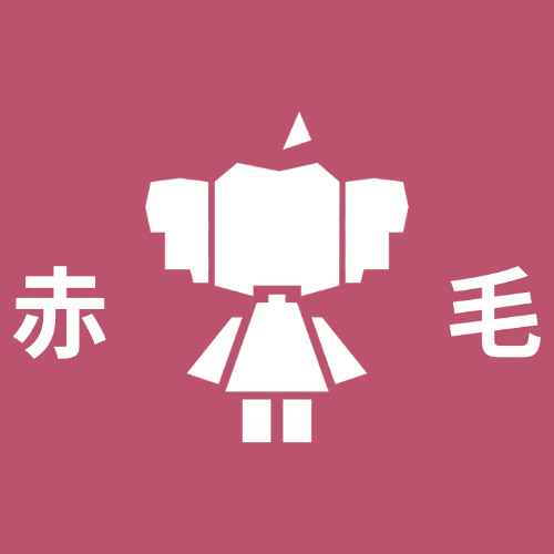 『AKAGE [赤毛]』(feat. Hatsune Miku)