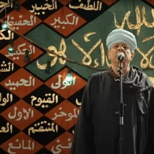 ياسين التهامى -يارب خلصنى( مسلسل ستهم رمضان 2023)