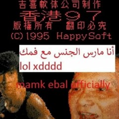 drugs (kubelis)