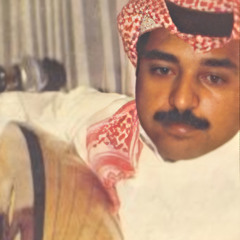ويلاه عود _ راشد الماجد