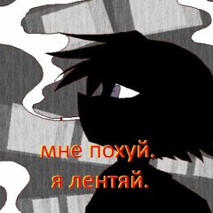 Кинопамять - Не Больно