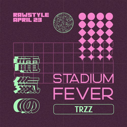 𝖘𝖙𝖆𝖉𝖎𝖚𝖒 𝖋𝖊𝖛𝖊𝖗