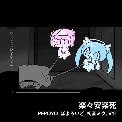 音楽家の死 hqdefault.jpg