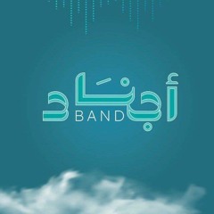 بيعة أجناد