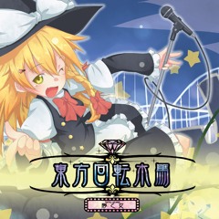 待チ人ハ来ズ。 - 豚乙女