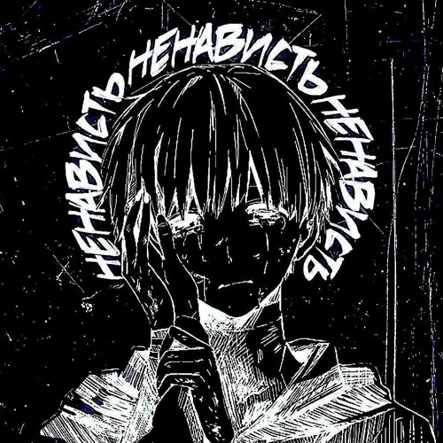 Temnee - Фантом ( speed up + reverb) 🥀
