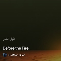 before-the-fire 2.