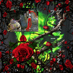 FUSHIGIBANA DA BUNNY GOD - World Revolves Around Insolence N' Temperance & Frankly I’m Sick Of It