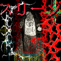 Clip Yo Wings (bbeno)