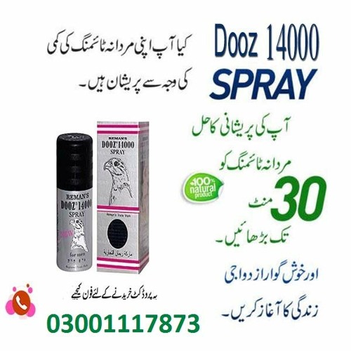 Stream Reman's Dooz 14000 Delay Spray In Sambrial - 03001117873 by Hot  Beachi | Listen online for free on SoundCloud