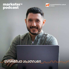 მარკეტერის პოდკასტი | სტარტაპიდან გლობალურ ბრენდამდე: Edumentors-ის ისტორია