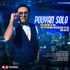 Pouyan Solo - Nimeye Gomshodeye Man