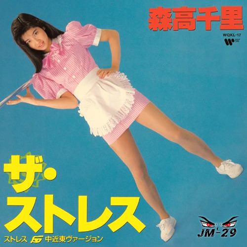 ✨ ⭐︎J.morita⭐︎✨ ED-39_mfg_grande.png?v=1693338857