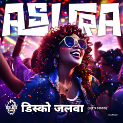 डिस्को जलवा | Lets Disco
