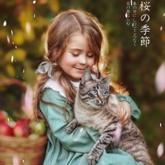 ♧   瑞   ♡