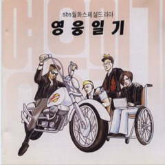 기태하 (Theme)