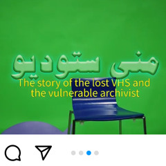 The story of the lost VHS - Louise Gholam's short movie.